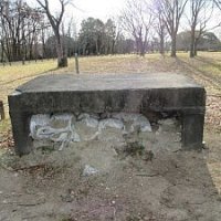 高射砲陣地跡