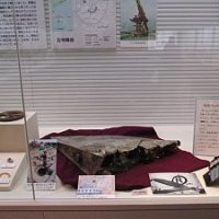 B-29の破片