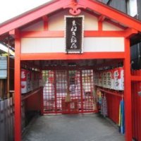 まねき稲荷